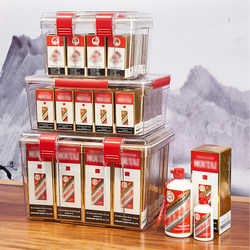 Maozhen Wine Special Box, Moisture-Proof Sealed Storage Box, Portable Liquor Bottle Packaging Box, Table Wine Preservation Sealing Kit