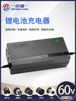 倍强 Литиевые батарейки, зарядное устройство, электромобиль, 60v, 2A, 3A, 5A