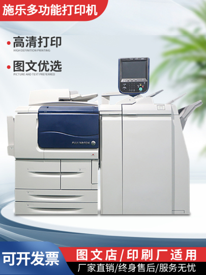 その他 FUJI XEROX XD530 Fujix Xerox