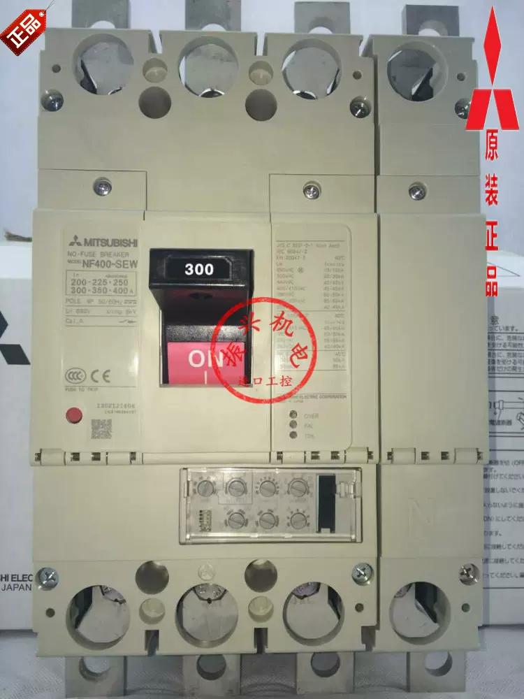 三菱400A電流可調NF400-SEW斷路器空氣開關NF400-SEW 4P 200-400A-Taobao