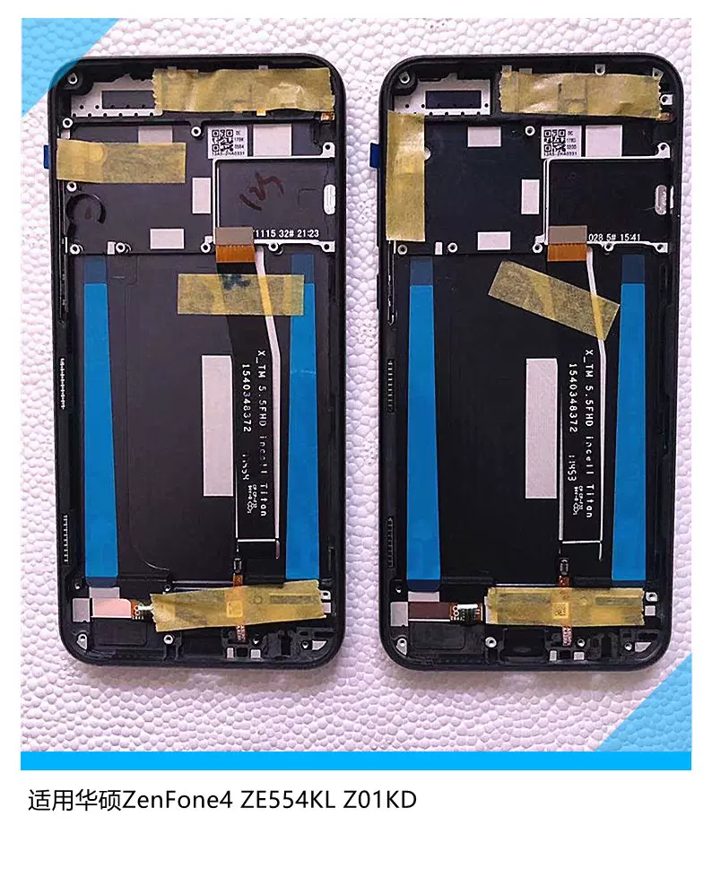 适用于华硕ZenFone4 ZE554KL Z01KD盖板外屏液晶屏幕总成内外屏-Taobao