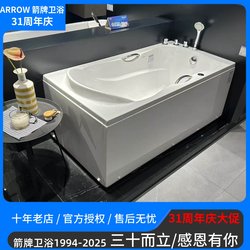 Wrigley Bathtub Single Acrylic Bubble Massage Household Small Apartment Adult Independent Double Skirt Standard Bathtub