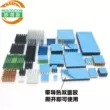 Tản nhiệt nhôm miễn phí vận chuyển tản nhiệt bằng keo nhiệt Raspberry Pi chip bo mạch chủ linh kiện có keo tản nhiệt cục tản nhiệt cpu Linh kiện tản nhiệt