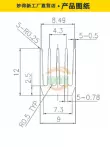 tản id cooling Tản nhiệt chất lượng cao 9*9*12MM chip MOS mô-đun bộ nhớ điện tử tự làm tản nhiệt Raspberry Pi cpu nước Linh kiện tản nhiệt