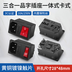 Ac Power Socket Integrated 3-in-1 Card-type Fixed Red Indicator Light 10a 250v Pin Plug