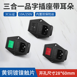 Double Fuse Three-in-one Socket 10a Power Socket Ac With Red And Green Switch Socket Black Male Socket