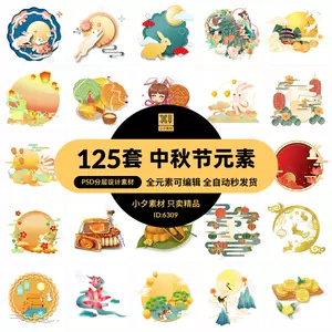 嫦娥奔月装饰- Top 100件嫦娥奔月装饰- 2024年3月更新- Taobao