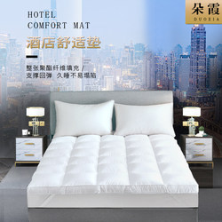 Five-Star Hotel High-Elastic Mattress Comfort Pad, Feather Velvet Filling Protective Pad, Pure Cotton Mattress Pad, Thickened and Soft