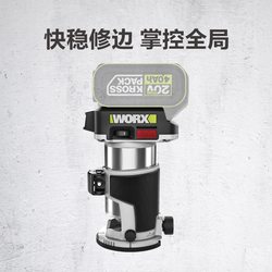 Vickers Wu560 Brushless Lithium Battery Trimming Machine Wood Board Wood Milling Machine Electric Aluminum Plastic Plate Woodworking Slotting Artifact