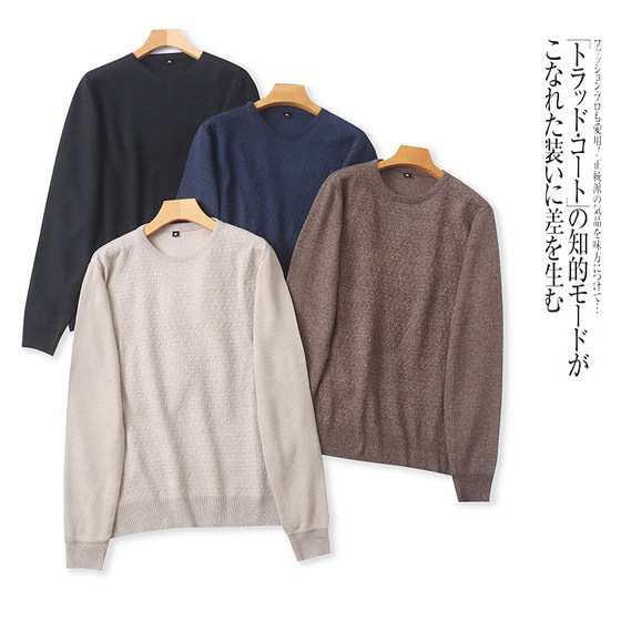 
AA9895 foreign trade European and American single men's sweater new round neck pullover loose solid color casual versatile sweater