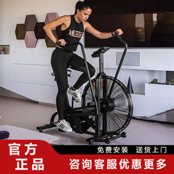 American Assault Wind Resistance Spinning Bike Air Bike Pro Fan Bike Fitness Bike for Home Use Imported