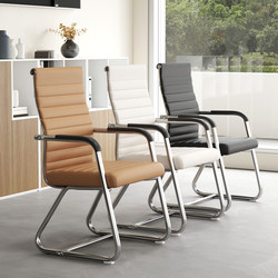 Bow-Shaped Office Chair, Office Seat with Backrest, Computer Chair, Conference Chair, Staff Chair, Sturdy and Comfortable for Long Sitting in the Office