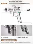 súng phun sơn k888 Nhật Bản Iwata W-77C khí nén súng phun sơn nội thất keo dán xe sơn lót súng phun đường kính lớn W77C súng phun sơn máy nén khí linh kiện súng phun sơn 