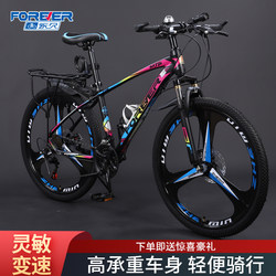 Forever Brand Mountain Bike for Teenagers and Students, 24inch 26inch Speed, Lightweight Aluminum Alloy Off-Road Children's Bicycle