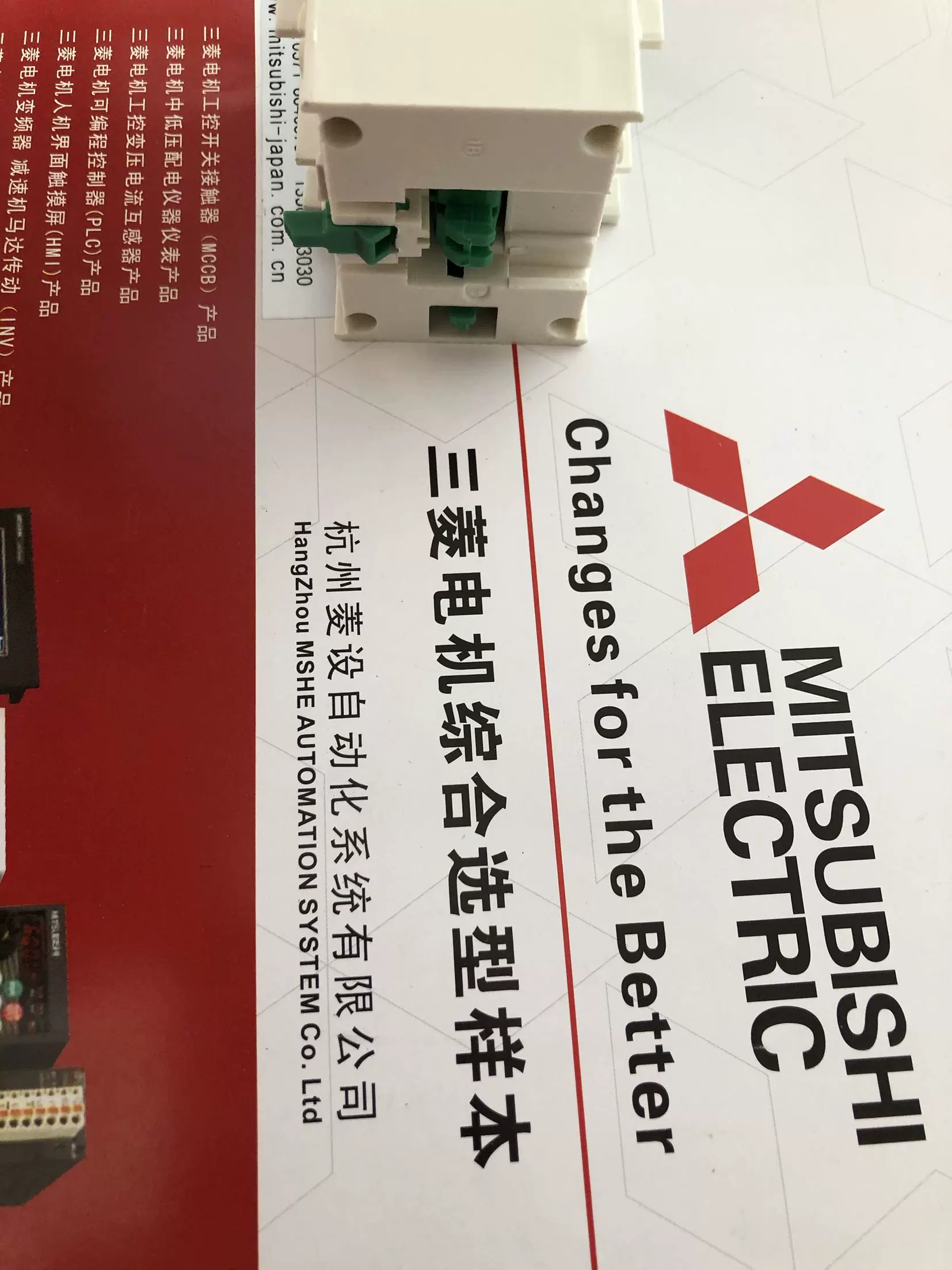 楽天市場】三菱電機 GT27-SGTKEY-U GT SoftGOT2000用ライセンスキー NN