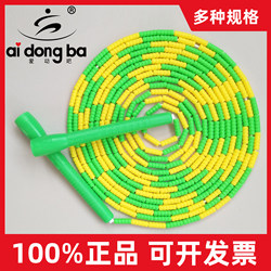 Long Rope, Various Specifications, Bamboo Skipping Rope, Large Rope, Ten-Person Eight-Character Jump Interactive Rope, Speed Group Performance Competition Rope