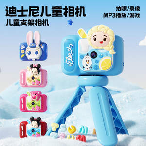 
2025 Cartoon Children's Stand Elsa Strawberry Bear HD Dual Camera Digital Camera Toy Ordinary Digital Camera