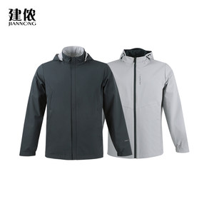 
Jiannong spring and autumn men's and women's letter printed double-sided windproof crisp wear-resistant casual windbreaker jacket F6557 6558