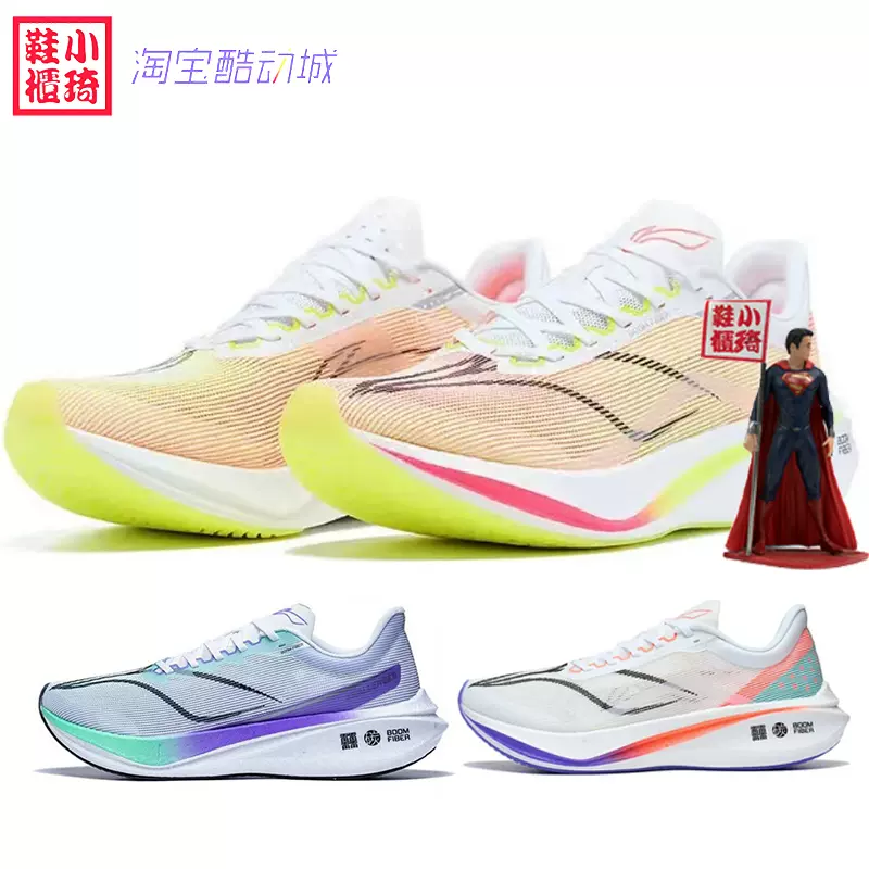 LI-NING 飛電-