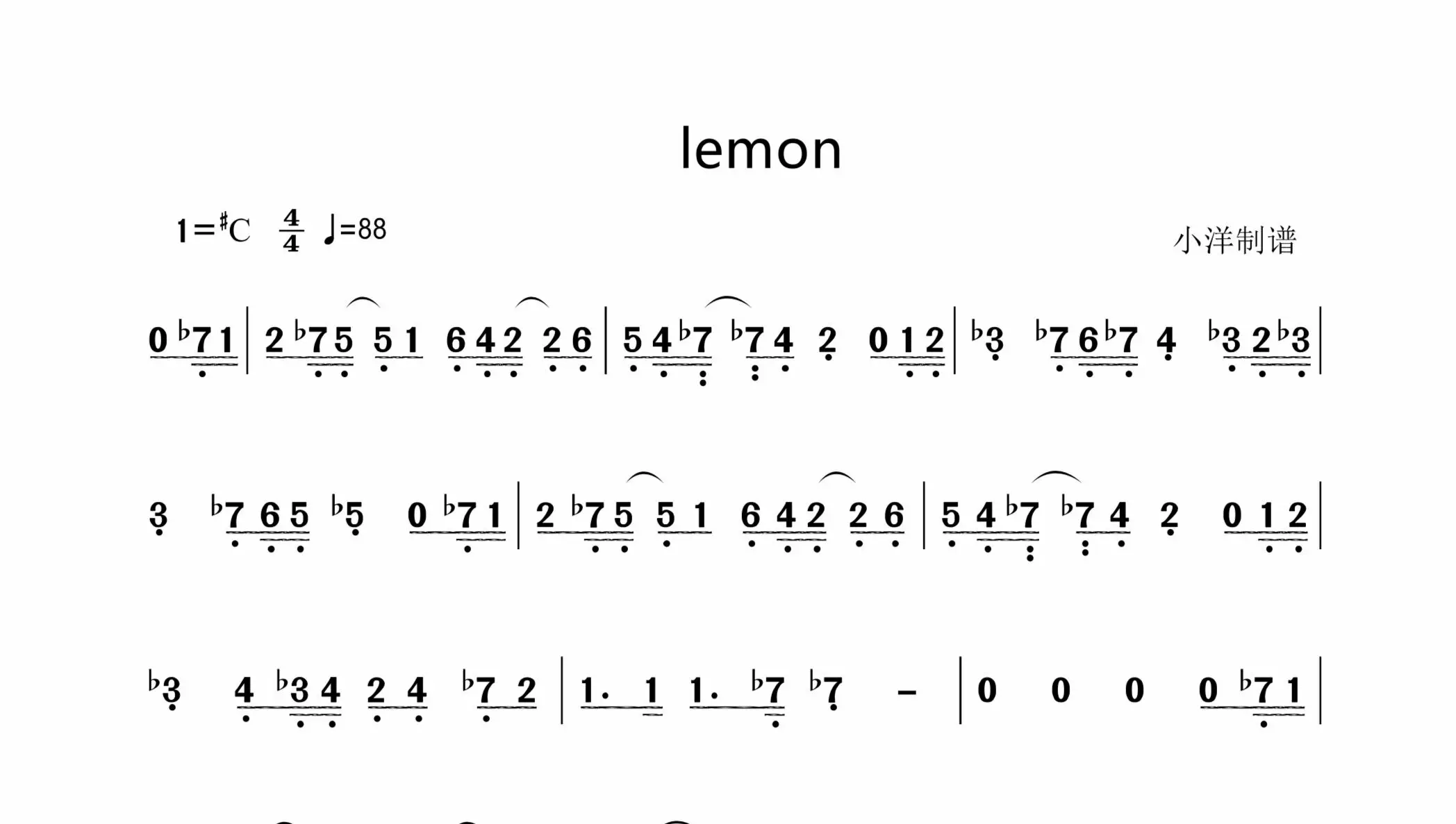 Lemon简谱起风了简谱简谱半音阶口琴用口琴简谱小洋制谱