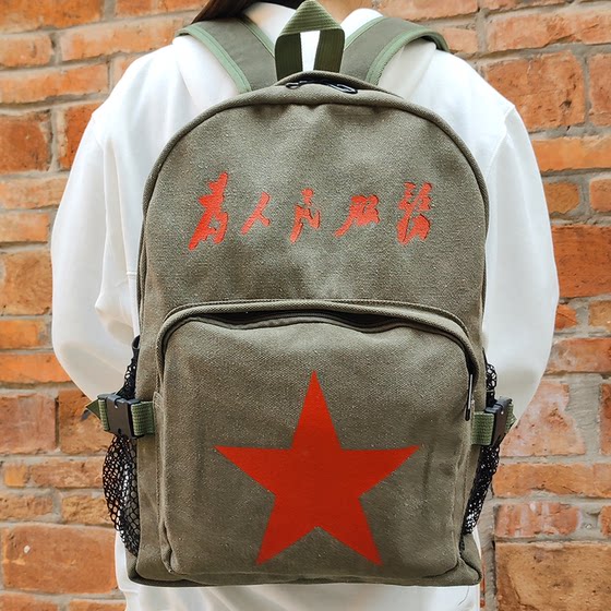 
Nostalgic green large schoolbag serves the people. Red large five-pointed star retro large backpack is practical, portable and fashionable.