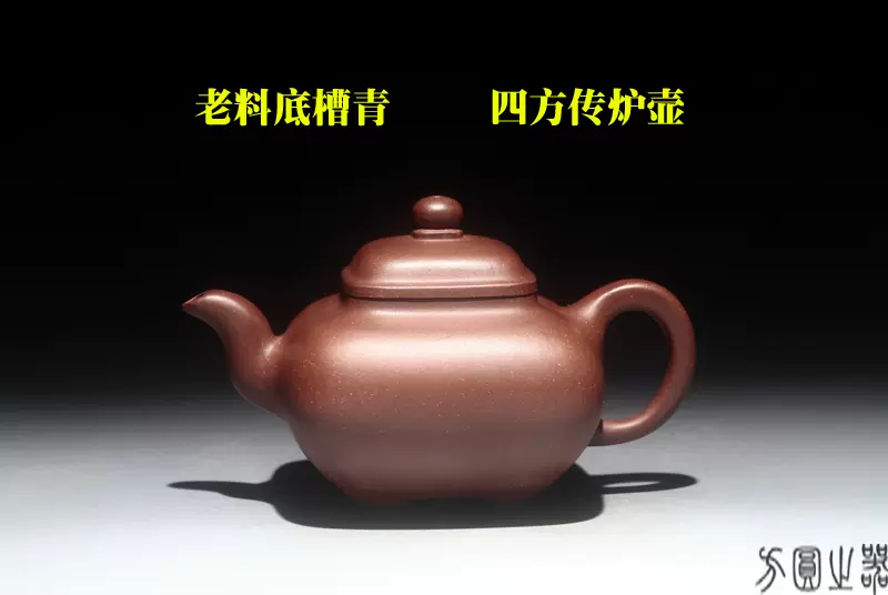 宜興紫砂早期藏壺沈傑一廠小紅泥老錦囊器全手工菊蕾壺清倉