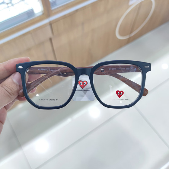 
Charles Taoxin myopia glasses women can be customized system number glasses frame men can be equipped with color changing lens large frame 2040