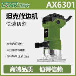 Tank Trimming Machine, Woodworking Slotting Machine, DIY Woodworking Tools, Multifunctional Woodworking Engraving Machine, Electric Wood Milling Machine, Small Lathe Machine