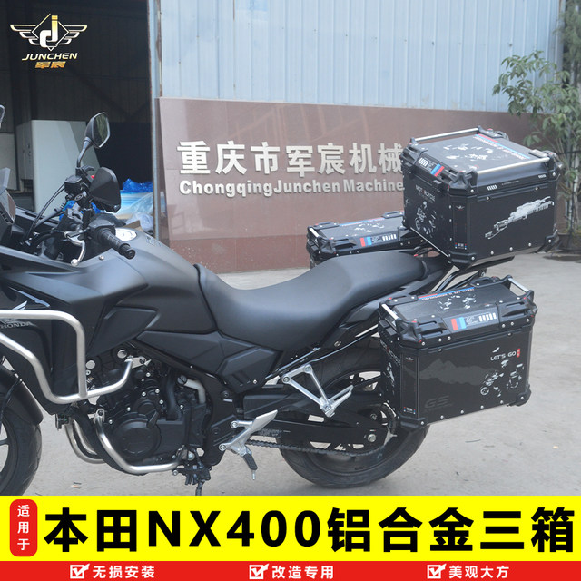 Suitable for Honda NX400 side box tail box three boxes aluminum alloy ...