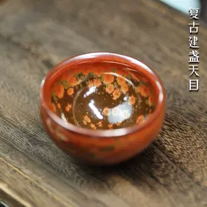 柴燒油滴天目盞- Top 50件柴燒油滴天目盞- 2024年4月更新- Taobao