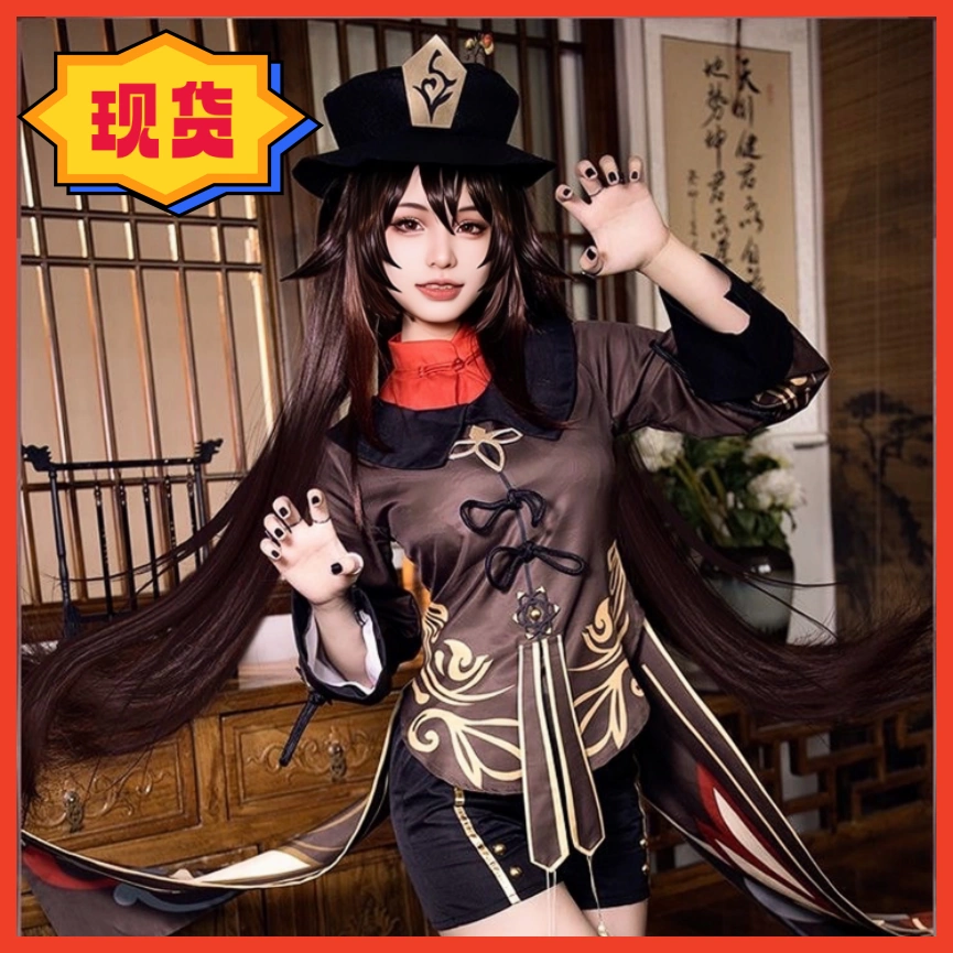 cos cosplay c Taobao