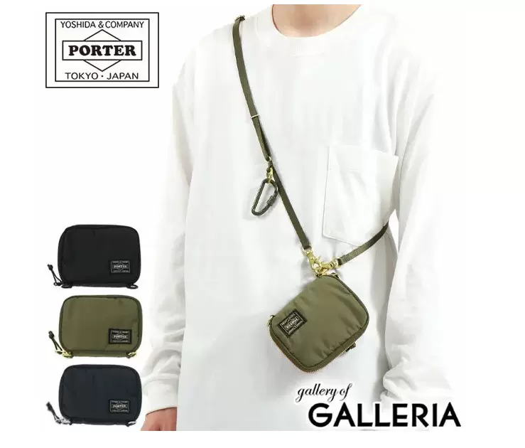 PORTER LIBERTY WALLET 日本制挂绳钥匙扣单肩斜挎钱包835-16501-Taobao