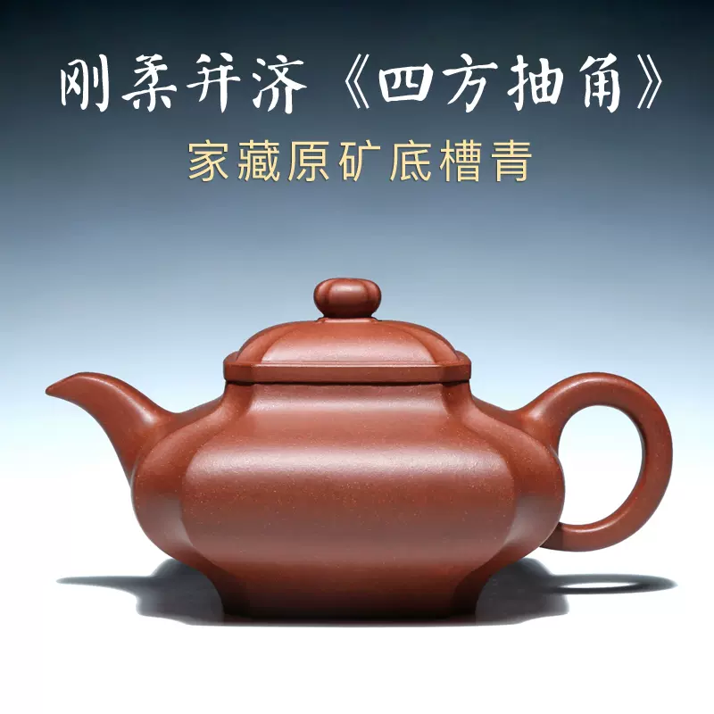 紫砂壷 宜興 竹筐壺 泡茶壺 茶器 紫砂壷 宜興 竹筐壺 泡茶壺 茶器 1000-yaode003-001_6e677f67-
