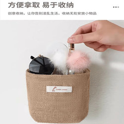 Cotton and Linen Storage Bag, Small Hanging Bag, Wall-Mounted Dormitory Kitchen Storage Fabric Hanging Pouch, Miscellaneous Items Organizing Bag