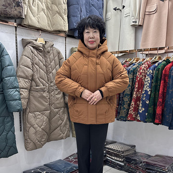 Extraordinary 200jin [Jin is equal to 0.5 kg] Mom cotton jacket small
