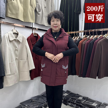 
Fat Mom Winter Down Jacket Vest Jacket Mid-Length Extra Fat 200 Jin [Jin equals 0.5 kg] Vest and Waistcoat for the Elderly
