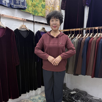
Middle-aged mother early autumn casual hooded long-sleeved T-shirt for women 2025 solid color tint cotton versatile large size base
