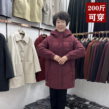 Middle-aged and elderly mothers' down-padded winter coats, women's mid-length plus fattened 200Jin [Jin equals 0.5kg] grandma's cotton-padded coat, loose