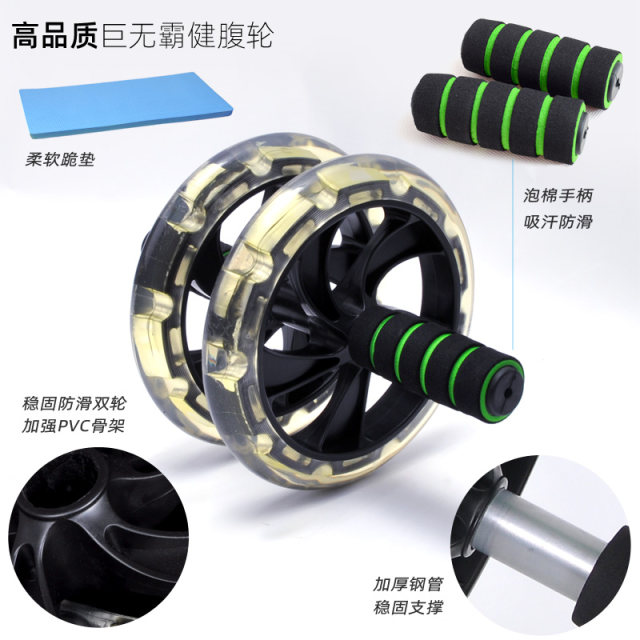 Abdominal wheel abdominal muscle wheel home fitness equipment men's abdominal muscle roll abdominal wheel weight loss indoor sports fitness roller