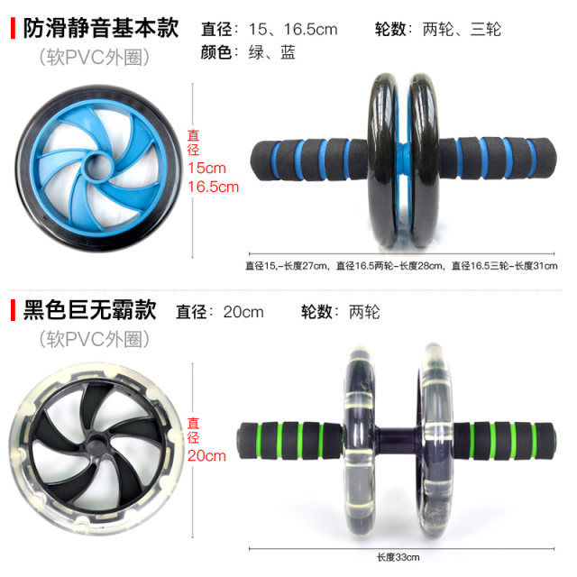 Abdominal wheel abdominal muscle wheel home fitness equipment men's abdominal muscle roll abdominal wheel weight loss indoor sports fitness roller