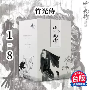 松本大洋竹光侍- Top 100件松本大洋竹光侍- 2024年5月更新- Taobao