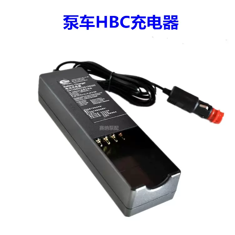 DCH2-01適配中聯泵浦車凱商KSTECH遙控器電池6V 2500mAh大容量