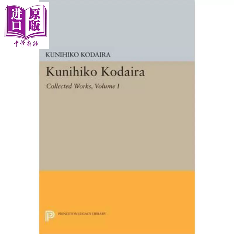 Kunihiko Kodaira : Collected Works 1-3 www.datatekpacific.co.nz