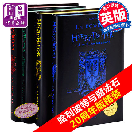 ハリー・ポッターと呪いの子 - J.K.ローリング - ペーパーバック