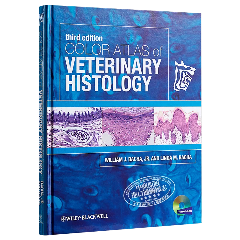 Color Atlas and Text of Histology 第3版 Color Atlas and Text of Histology 第3版