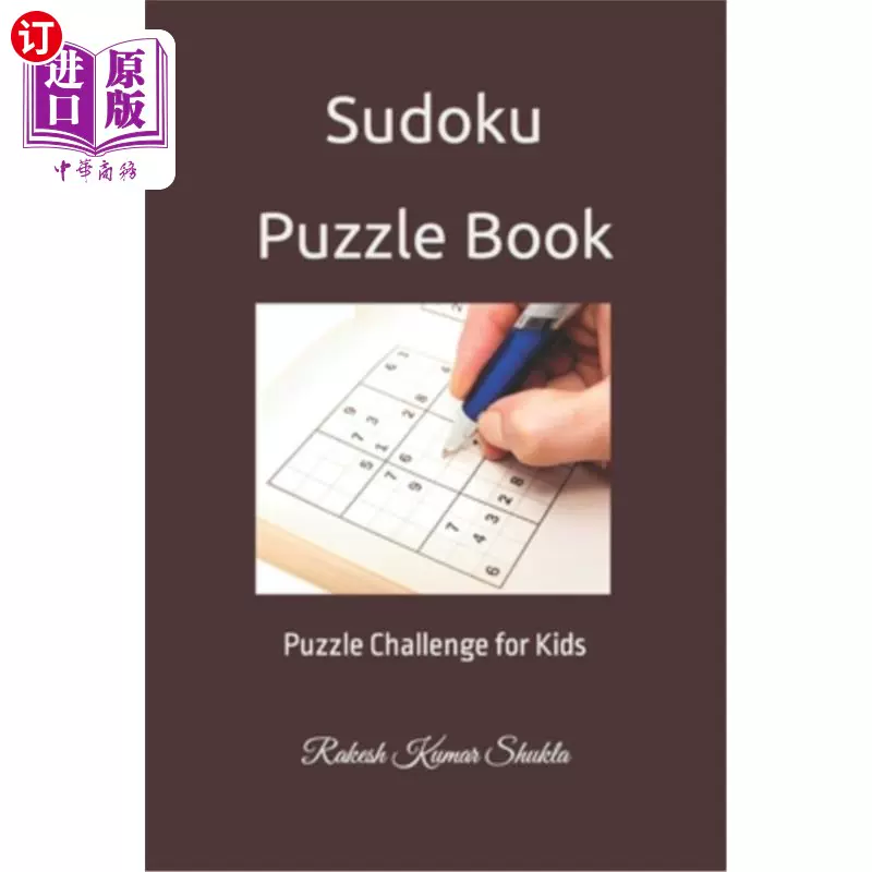 海外直订Sudoku Puzzle Book: Puzzle Challenge for Kids 数独益智书