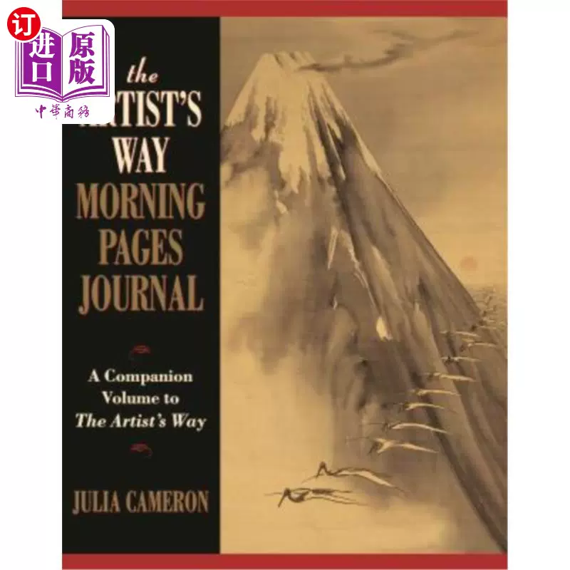 The Artist's Way Morning Pages Journal: A Companion Volume to the Artist's  Way