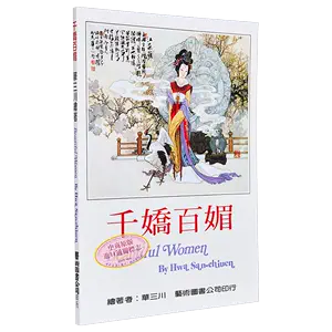 华三川- Top 1000件华三川- 2024年3月更新- Taobao