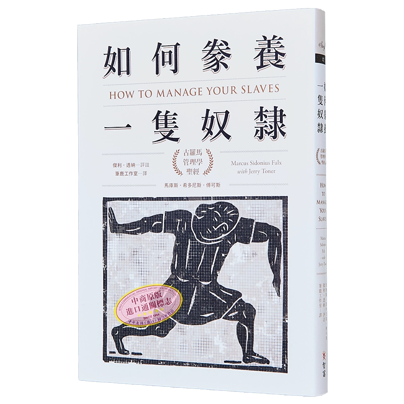 Fleisher & Ludwig's 小児緊急医療テキスト 第8版 Fleisher & Ludwig's