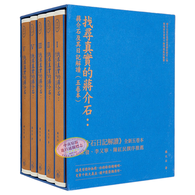 现货通向奴役之路八十周年纪念版港台原版海耶克香港商务印书馆【中商 